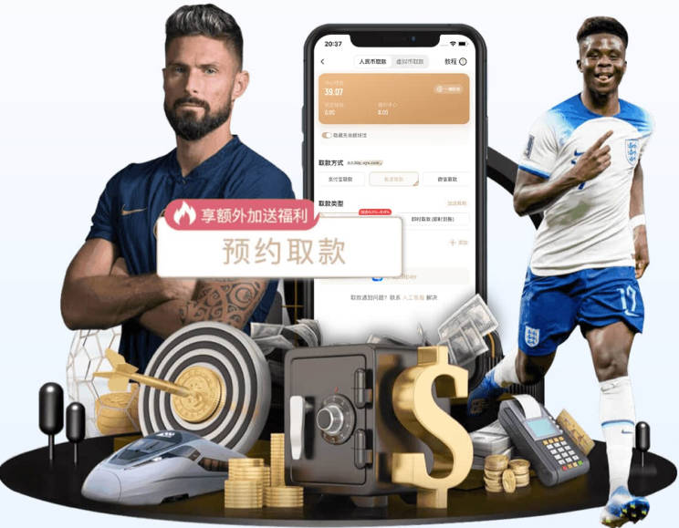 本泽马：对我来说，齐达内是传奇、也是老大哥